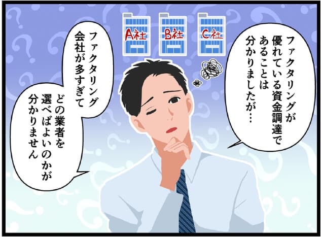 違法業者に関する注意喚起01
