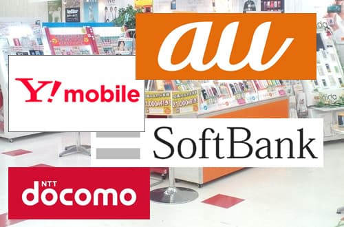 各キャリアの携帯電話売り場