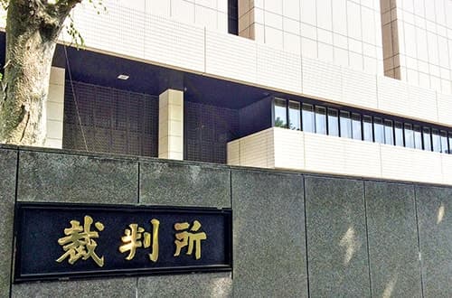 未払いの残業代を裁判所で請求