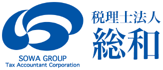 税理士法人総和のロゴ