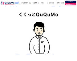 QuQuMoのスクリーンショット画像