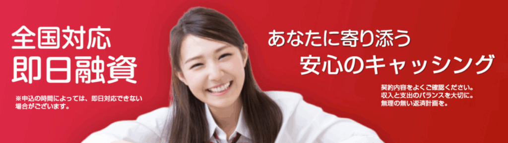 アムザの公式サイトキャプチャ