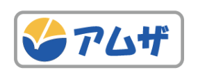アムザのロゴ画像