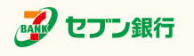 セブン銀行のロゴ画像