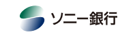 ソニー銀行のロゴ画像