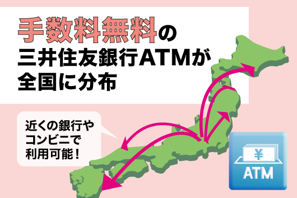 SMBCモビットはWeb完結申込みであれば職場や家族にバレずに30万円借り入れられる