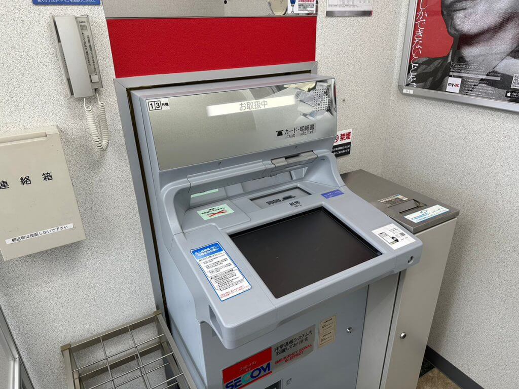 アコムのATM