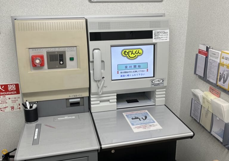 アコムの自動契約機(むじんくん)写真