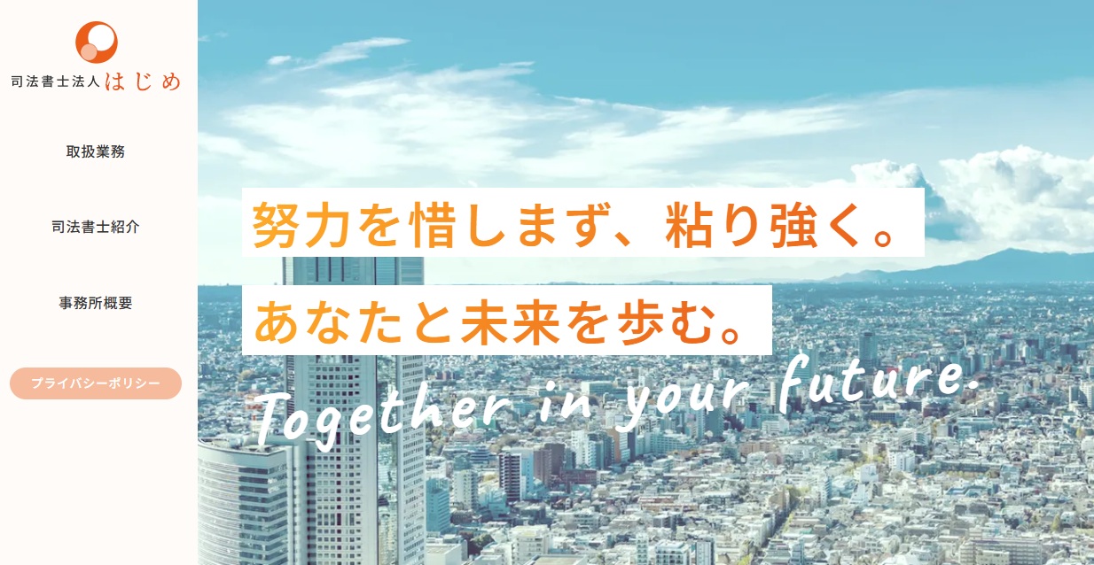 債務整理 おすすめ法律事務所ランキング2chと知恵袋の口コミを参考 – お金の教科書