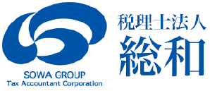 税理士法人総和